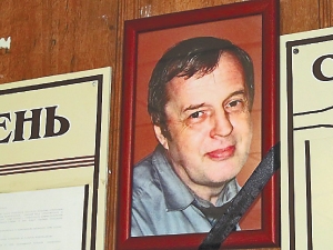 Во Фрунзенском суде, где работал Трофимов, - портрет убитого с траурной лентой появился вчера около двух часов дня. Фото: Юрий ЗИНЕНКО.
