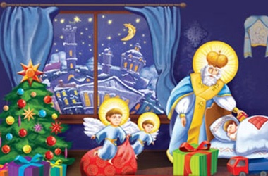 День святого Николая нужно отметить активно и весело. Фото с сайта  wyr.com.ua 