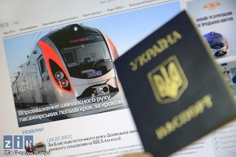 Харьковчан заставляют покупать билет по паспортам. Фото: news2000.com.ua.