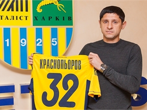 Олега Красноперова уговаривали стать «желто-синим» почти месяц. Фото: официальный сайт ФК "Металлист".