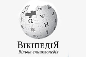 Студенты НТУ "ХПИ" будут писать украинскую Википедию. Фото: iport.info