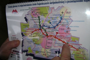 В будущем в Харькове должна появиться четвертая ветка метро. Фото: city.kharkov.ua.