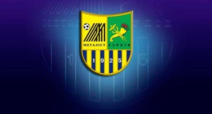 Матч с "Кривбассом" состоится  31 марта в 19.30. Фото с официального сайта ФК "Металлист".