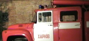 В Червонозаводском районе на пожаре погиб мужчина