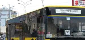 Изменилась ли работа общественного транспорта в Киеве - оцениваем
