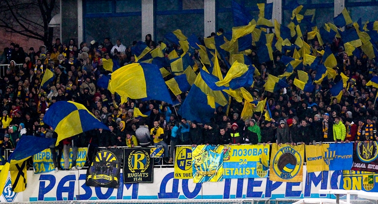 Харьковские болельщики поставили очередной рекорд. Фото с официального сайта ФК "Металлист".