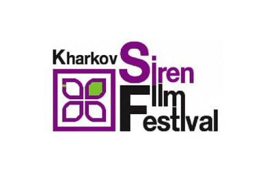На фестиваль "Харьковская сирень" заявки подали 135 человек.