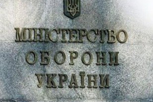 В Харькове откроется приемная министра обороны. Фото с сайта Харьковского горсовета.