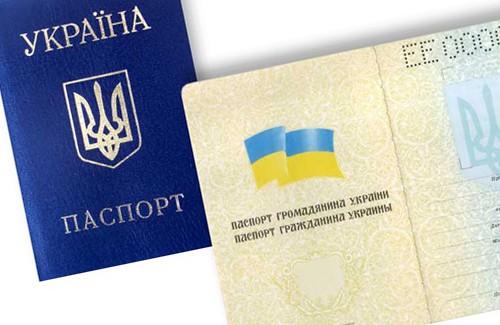 Билеты будут продавать по паспортам. Фото: mair.in.ua.