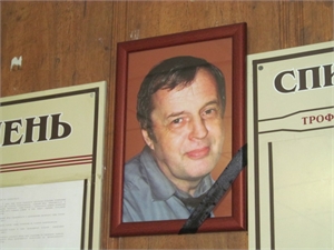 Судью Трофимова, его жену, сына и невестку убили и обезглавили 15 декабря, в День работников суда.