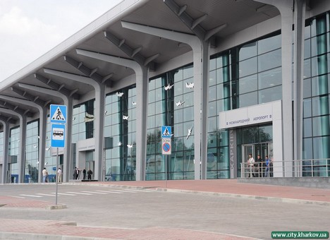 Харьковский аэропорт извинился перед пассажирами киевского рейса. Источник фото: официальный сайт Харьковского горсовета.