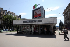 «Стекляшку» закрыли на ремонт. Фото с сайта Харьковского горсовета.