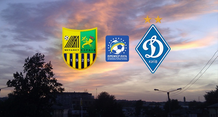 Игра состоится в субботу 4 мая в 19:30 на стадионе "Металлист".  Фото с официального сайта ФК "Металлист".