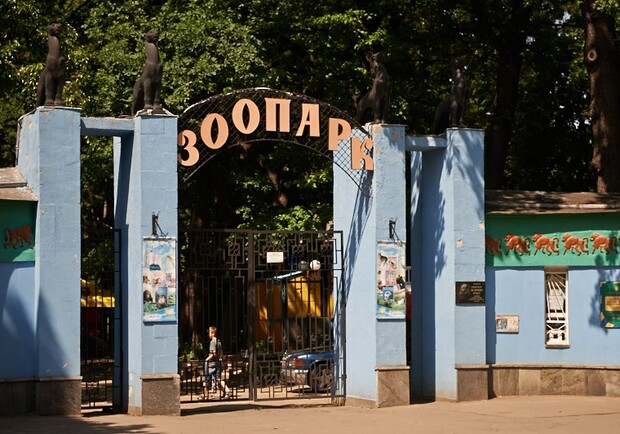 Идея относительно разноцветных дорожек принадлежит сотрудникам зоопарка. Фото с сайта Харьковского горсовета.