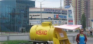 На улицах Харькова продают 