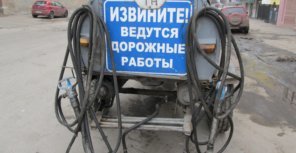 Движение транспорта на участке от въезда Тринклера до пер. Фанинского будет закрыто. Фото: Алексей Битнер.