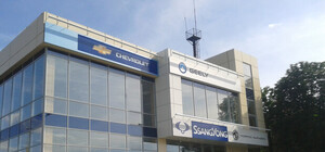 Новый мультибрендовый автосалон 