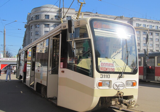 В Харькове не будут ходить трамваи. Фото: "В городе".