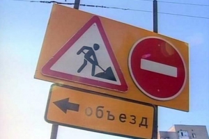 Движение транспорта по улице Академика Павлова будет закрыто. Фото с сайта Харьковского горсовета.