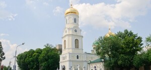 В Днепропетровск привезут останки князя Владимира