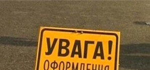 На крымских дорогах за один день погибли четыре человека