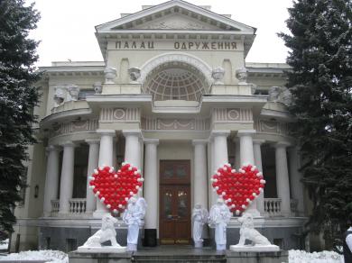 День города Дворец бракосочетания отметит по-особенному. Фото: http://dozor.kharkov.ua.