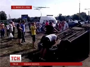 В Харькове идет расследование дела об аварии. Фото: tsn.ua.