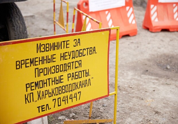 Подобная схема применялась в Дзержинском районе уже на двадцати участках. Фото с сайта Харьковского городского совета. 