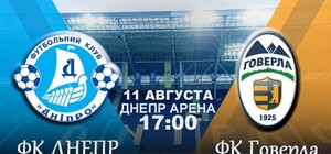 По какому каналу смотреть 