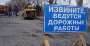 Движение будет перекрыто на несколько дней. Фото: сайт Харьковского городского совета.