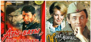 Харьковские ветераны выбрали лучшие военные фильмы