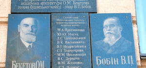 Пережившие оккупацию: ректора забыли, архитектора увековечили
