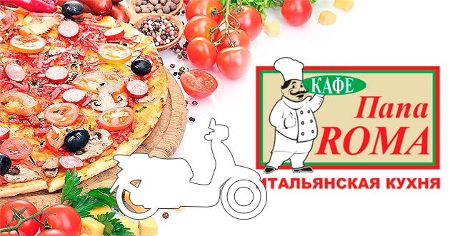 Новость - Досуг и еда - Вся правда о доставке еды в Харькове:первая пицца комом