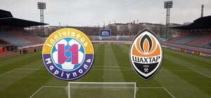 Онлайн-трансляция матча 