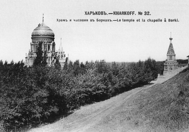 Старый памятник в Борках. Фото: ru-oldrussia.livejournal.com.
