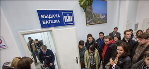 Давка и ругань: как выдают багаж в симферопольском аэропорту