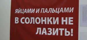 Ностальгия по СССР: в Симферополе открываются пельменные в советском антураже