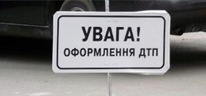 В пригороде Одессы BMW устроил месиво из четырех авто