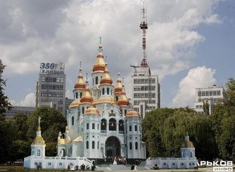 Харьковчане придумали, где можно еще построить храм. Фото из группы в социальной сети Vkontakte.
