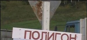 Для хранения городского мусора выделят 30 миллионов гривен