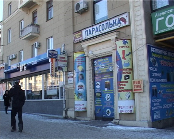 На магазин напали среди бела дня. Фото с сайта: mvs.gov.ua.