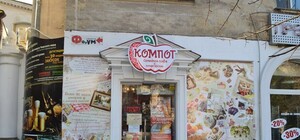 В Севастополе провели новогоднюю ярмарку в помощь больным детям