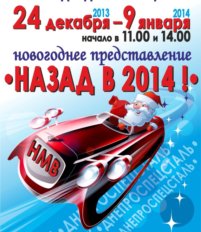 Запорожцев вернут 