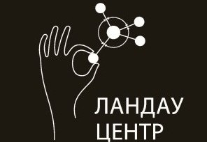 Уникальный научный центр открыли в Харькове сегодня. Фото с сайта 15mscience.org.