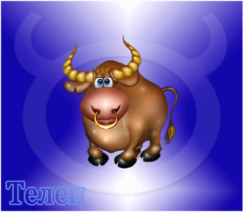 Гороскоп на сегодня: узнайте что для вас приготовили звезды