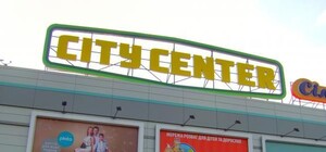 Вещи по дешевке: в одесском ТРЦ будет ночь распродаж