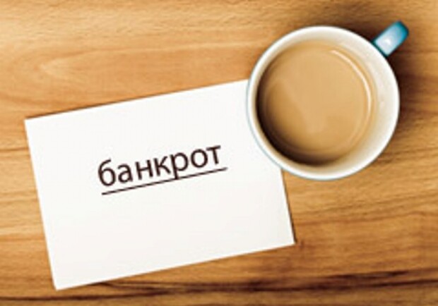 Банки хоть и банкроты, но деньги вернут. Фото с сайта kherson-news.net.