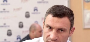 Виталий Кличко так и не вышел к публике