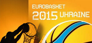 Баскетбола не будет: Украина официально отказалась от проведения 