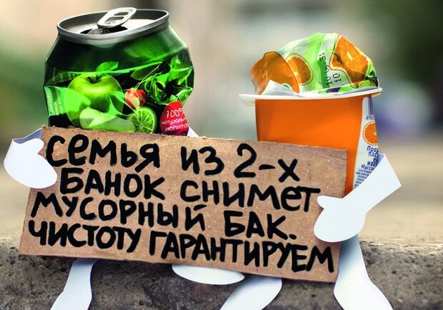 Харьковчан привлекают к флешмобу оригинальными рекламными щитами. Фото предоставлено организаторами. 